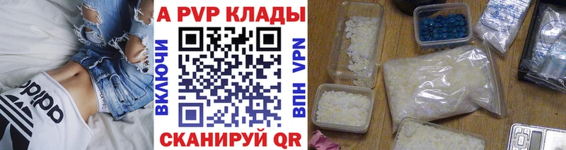 Alpha-PVP СК КРИС  Майский 