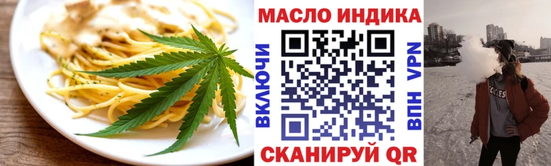 Печенье с ТГК марихуана  Майский 