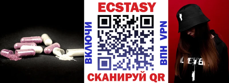 blacksprut зеркало Майский Экстази MDMA где продают наркотики
