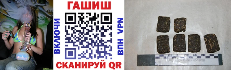 ГАШИШ 40% ТГК  Майский 