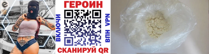 MEGA зеркало Майский ГЕРОИН Афган что такое