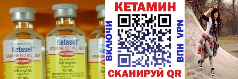 Кетамин VHQ  маркетплейс телеграм  Майский  как найти наркотики  ОМГ ОМГ онион 