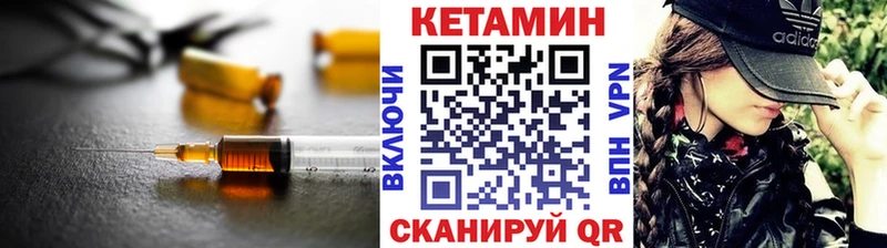 Кетамин VHQ Майский