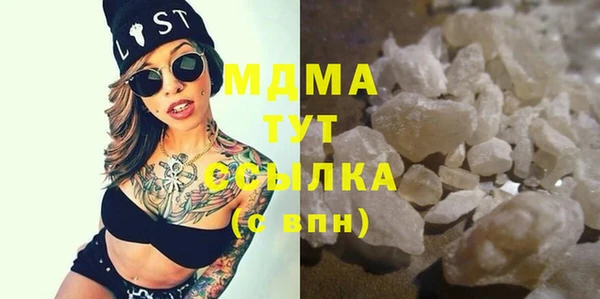 МДПВ Арсеньев