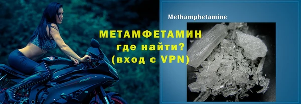 герыч Осинники