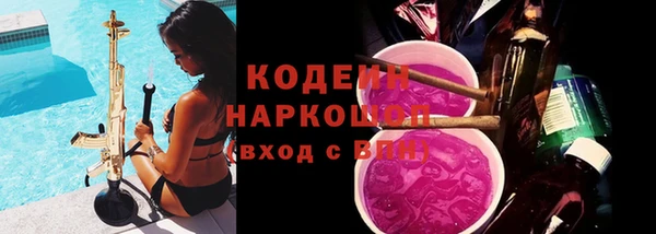 герыч Осинники