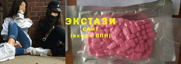 гидропоника Армянск