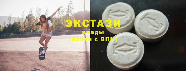 МДМА Осташков
