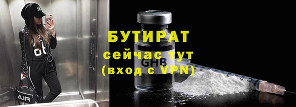 прущие крисы Аркадак