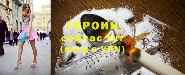 гидропоника Армянск