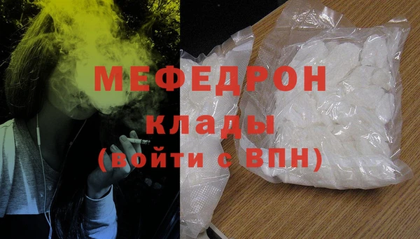 МДПВ Арсеньев