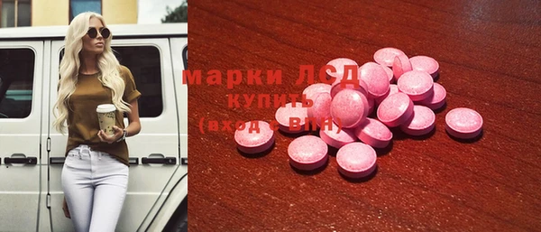2c-b Остров