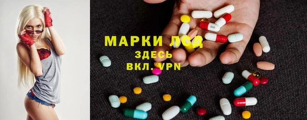гидропоника Армянск