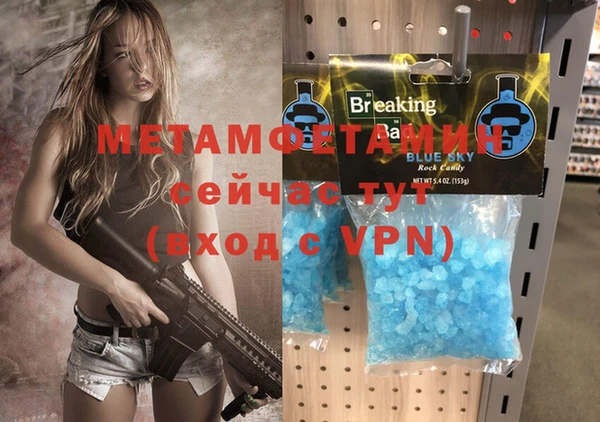 прущие крисы Аркадак