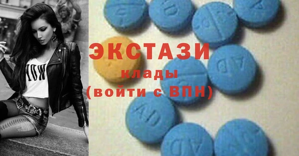прущие крисы Аркадак