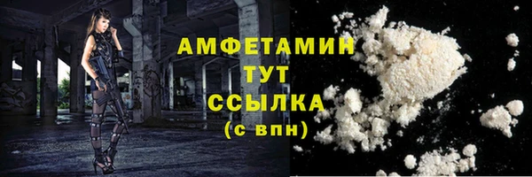 прущие крисы Аркадак