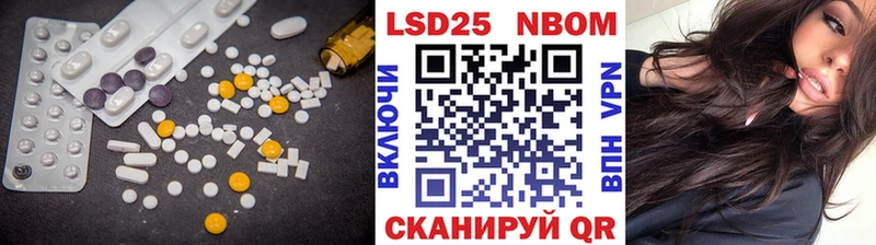 LSD-25 экстази ecstasy  Майский 