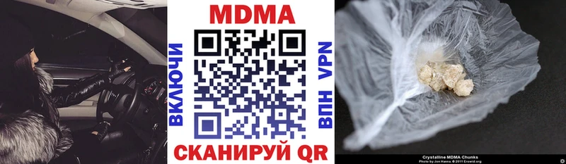 MDMA crystal  Майский 