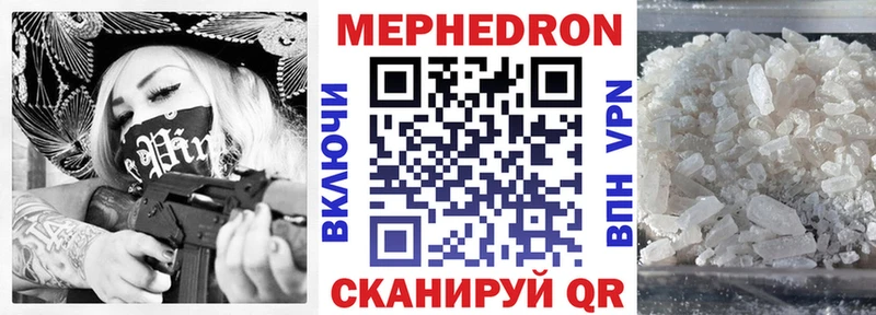 Меф мяу мяу  закладка  OMG маркетплейс  Майский 