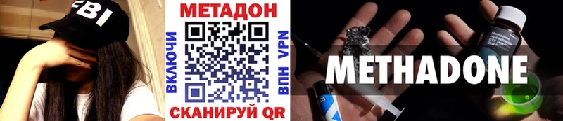 Метадон мёд  MEGA зеркало  Майский 