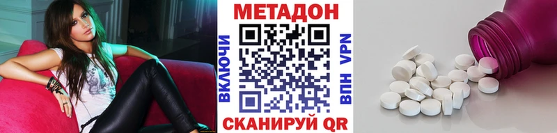 МЕТАДОН VHQ Майский