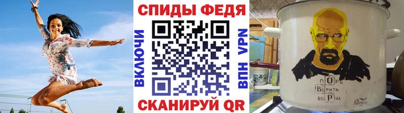 МЕТАМФЕТАМИН Methamphetamine  Майский 