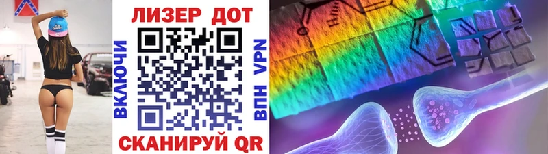 где найти   Майский  Марки N-bome 1,8мг 