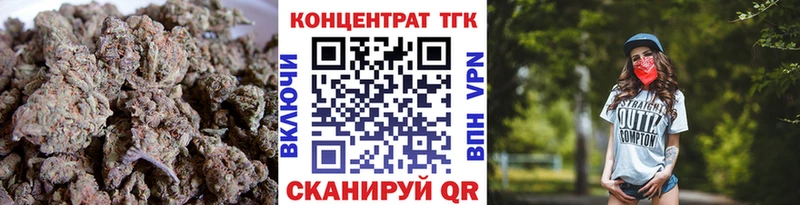 ТГК жижа Майский