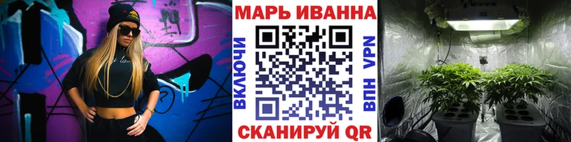 закладки  Майский  Канабис план 